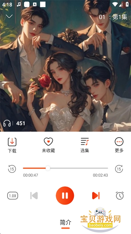 SADA FM��Ѱ�app��׿�ֻ���v2.5.1 ��׿���ͼ6.