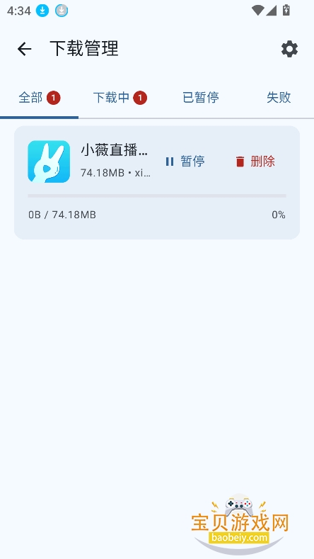 ��������app�ٷ���2.0�ٷ�����v1.8.5���°��ͼ2.