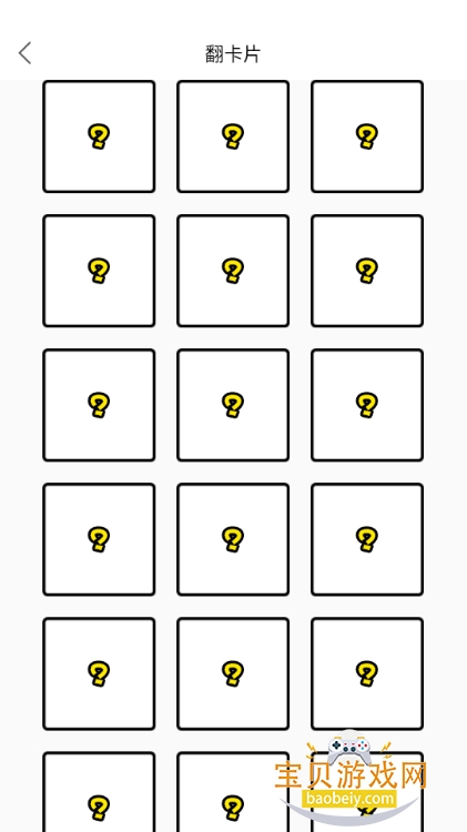 ���Ļ���ð�մ�ȫapp�ֻ���2.9 ��׿���ͼ1.