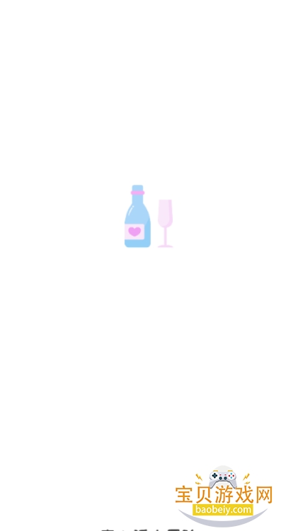 ���Ļ���ð�մ�ȫapp�ֻ���2.9 ��׿���ͼ5.