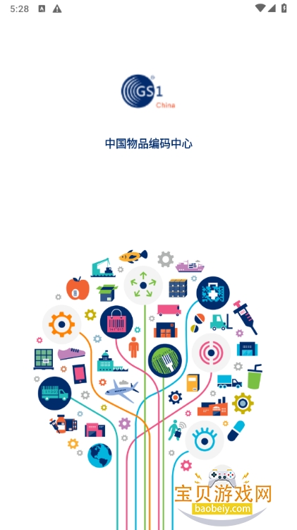 �й�����app�ֻ����°�2.3.10 ��׿���ͼ4.