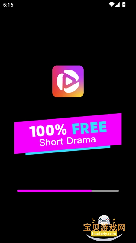 �������纣���(YuzuDrama)app�ٷ���v1.0.53 ��׿���ͼ0.