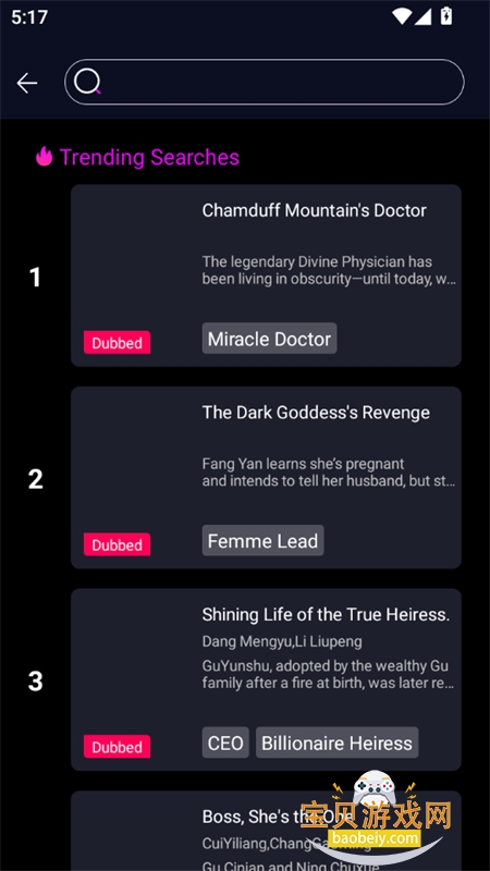 �������纣���(YuzuDrama)app�ٷ���v1.0.53 ��׿���ͼ6.