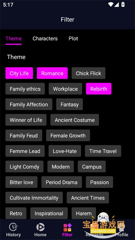 �������纣���(YuzuDrama)app�ٷ���v1.0.53 ��׿���ͼ2.