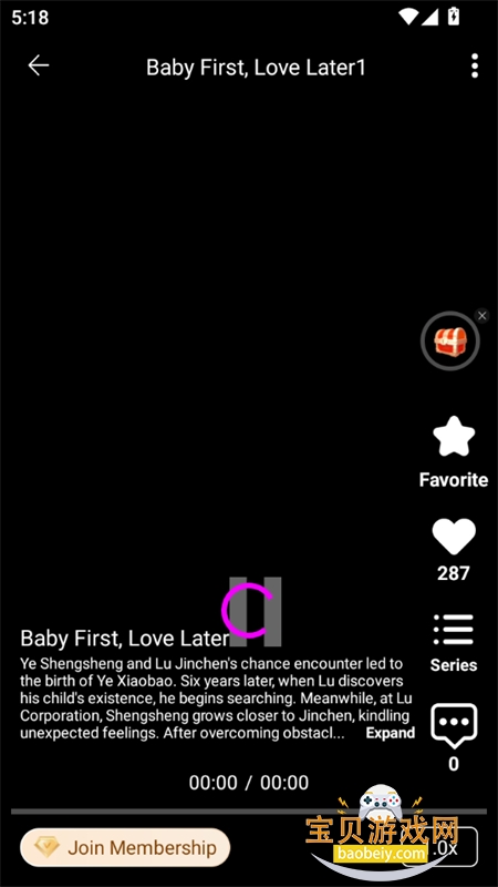 �������纣���(YuzuDrama)app�ٷ���v1.0.53 ��׿���ͼ7.