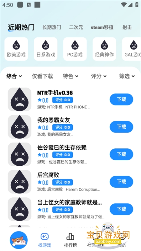 LuluMint��Ϸ����app��׿�ֻ���v1.2.5 ��׿���ͼ7.