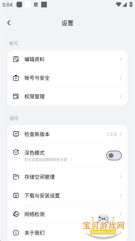 LuluMint��Ϸ����app��׿�ֻ���v1.2.5 ��׿���ͼ3.