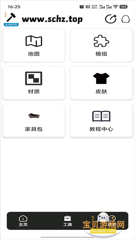 ����ս�����ӹٷ������������İ�v121 ��׿���ͼ2.