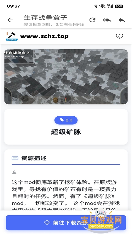 ����ս�����ӹٷ������������İ�v121 ��׿���ͼ1.