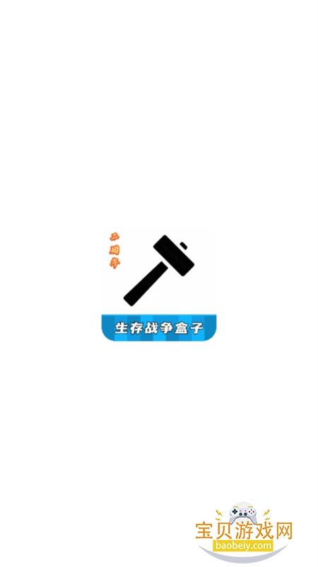 ����ս�����ӹٷ������������İ�v121 ��׿���ͼ9.