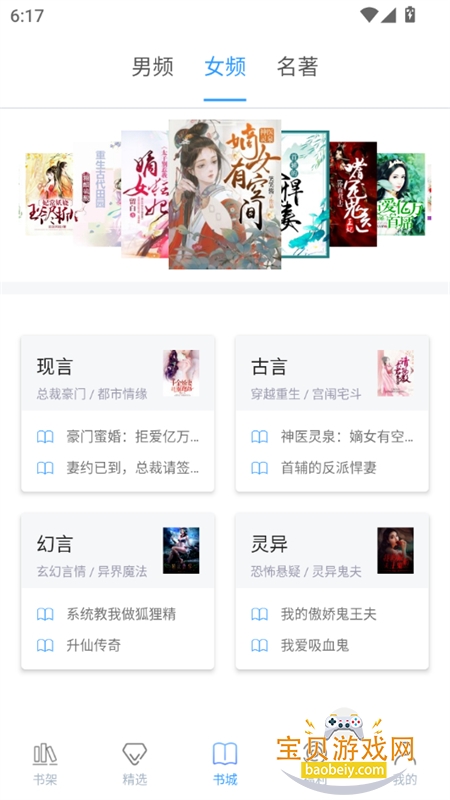 �ֶ����С˵app�ٷ��ֻ���v1.6.6 ��׿���ͼ7.