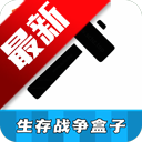 ����ս�����ӹٷ������������İ�v121 ��׿��