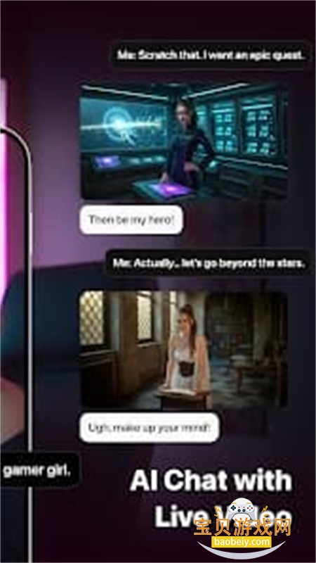 Mel AI����������׿�ֻ���v0.9.14 ��׿���ͼ3.