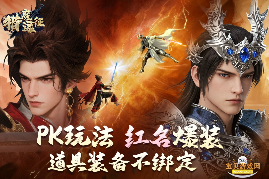 ��ħԶ����׿���°汾1.0.0 �ٷ����ͼ0.