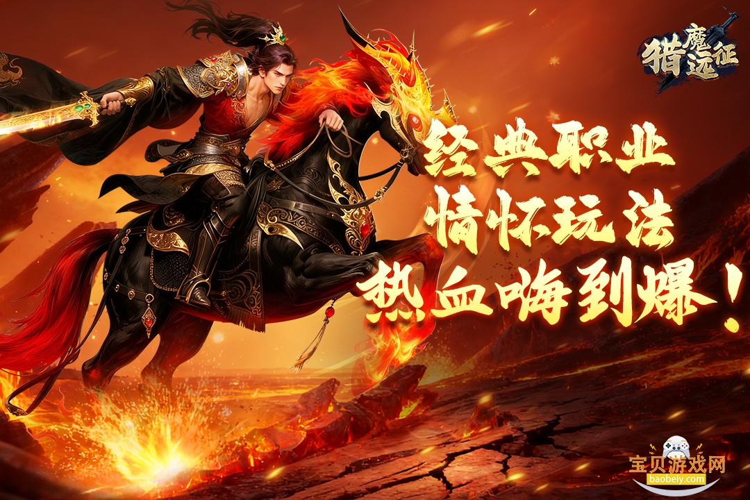 ��ħԶ����׿���°汾1.0.0 �ٷ����ͼ3.