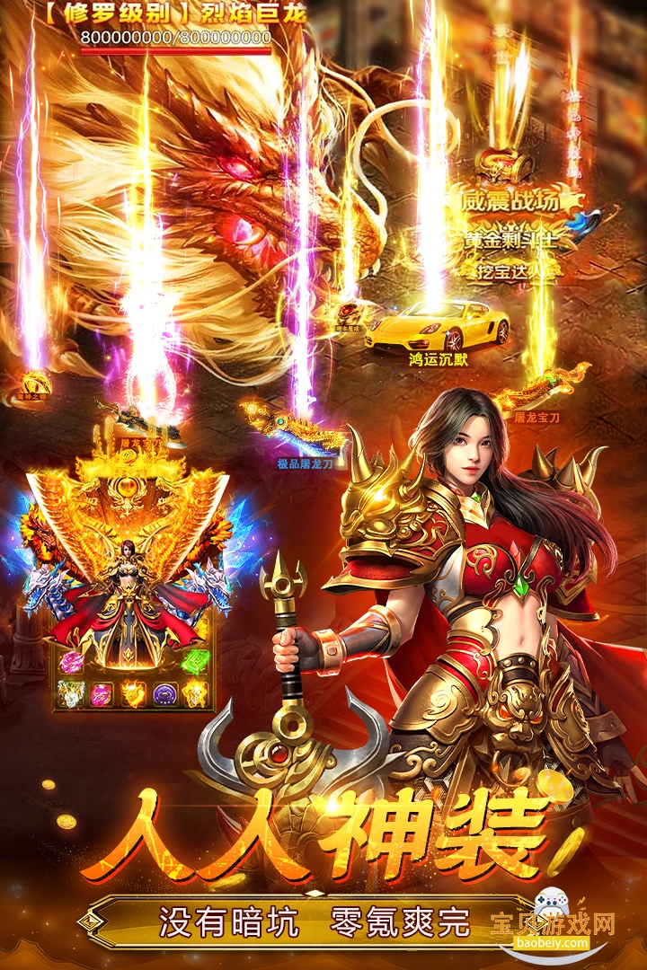 ħ������֮��Ѫ�����������°�1.0 ��׿���ͼ1.