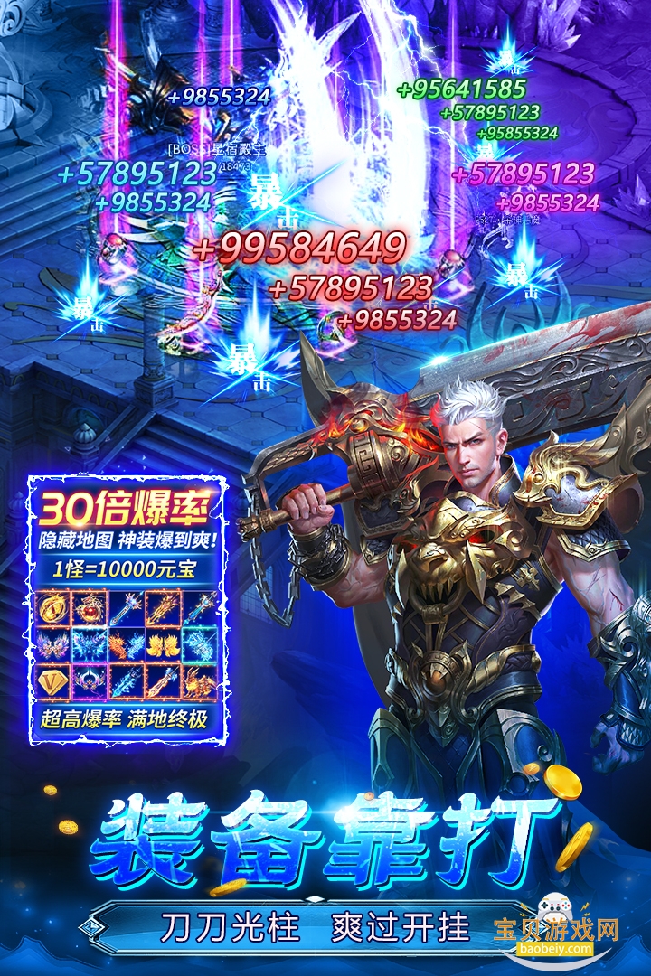 ħ������֮��Ѫ�����������°�1.0 ��׿���ͼ2.