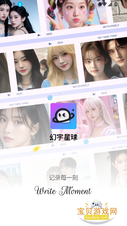 ��������app���ذ�װ���°�v1.0.4��׿���ͼ0.