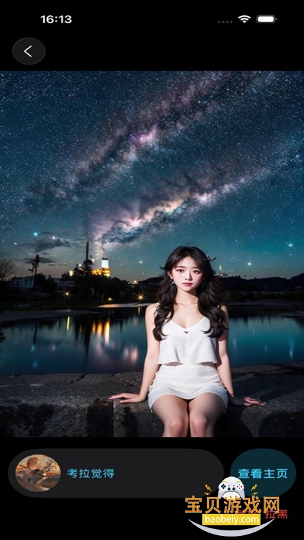 ��������app���ذ�װ���°�v1.0.4��׿���ͼ4.