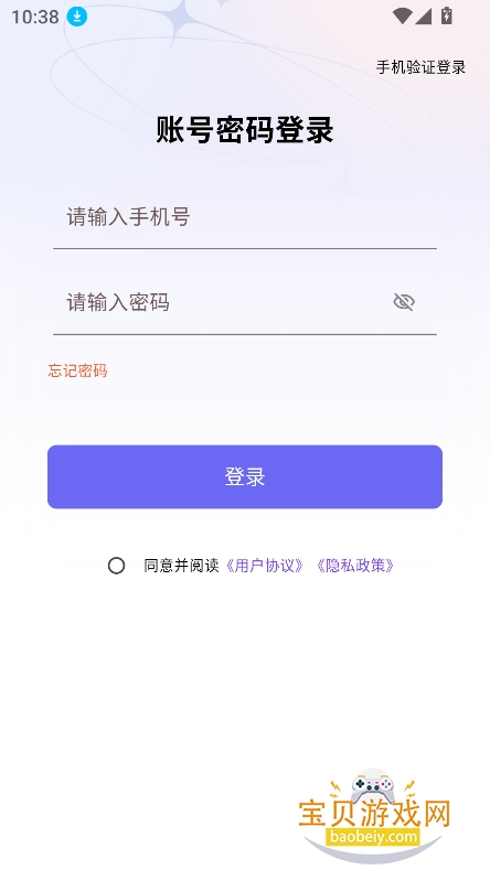 ��������app���ذ�װ���°�v1.0.4��׿���ͼ3.