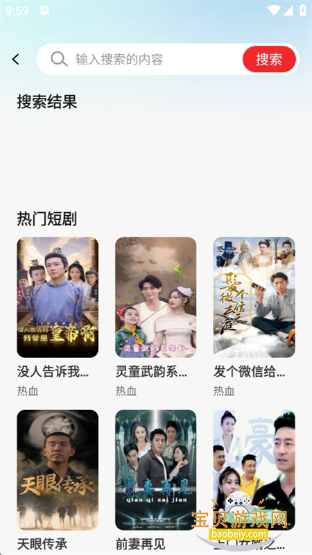 ������Ѷ̾�app��׿�ֻ���v1.0.0 ��׿���ͼ11.