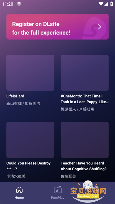 DLsite Sound�ٷ�APP�����ֻ���v2.10.2 ��׿���ͼ4.