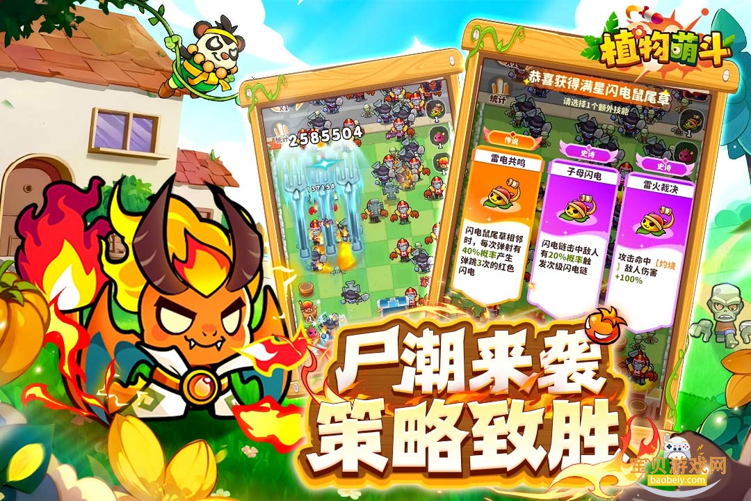 ֲ���ȶ��������°�׿��1.0.3 �ٷ����ͼ0.