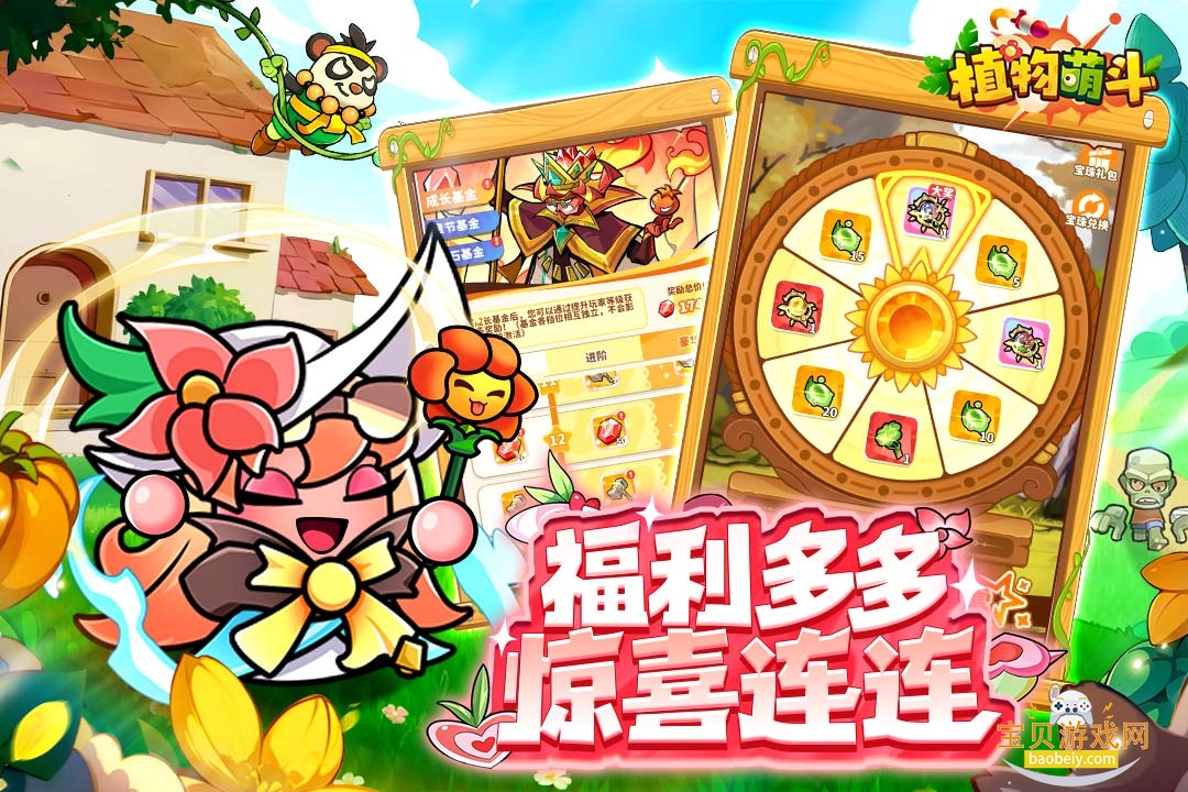 ֲ���ȶ��������°�׿��1.0.3 �ٷ����ͼ3.