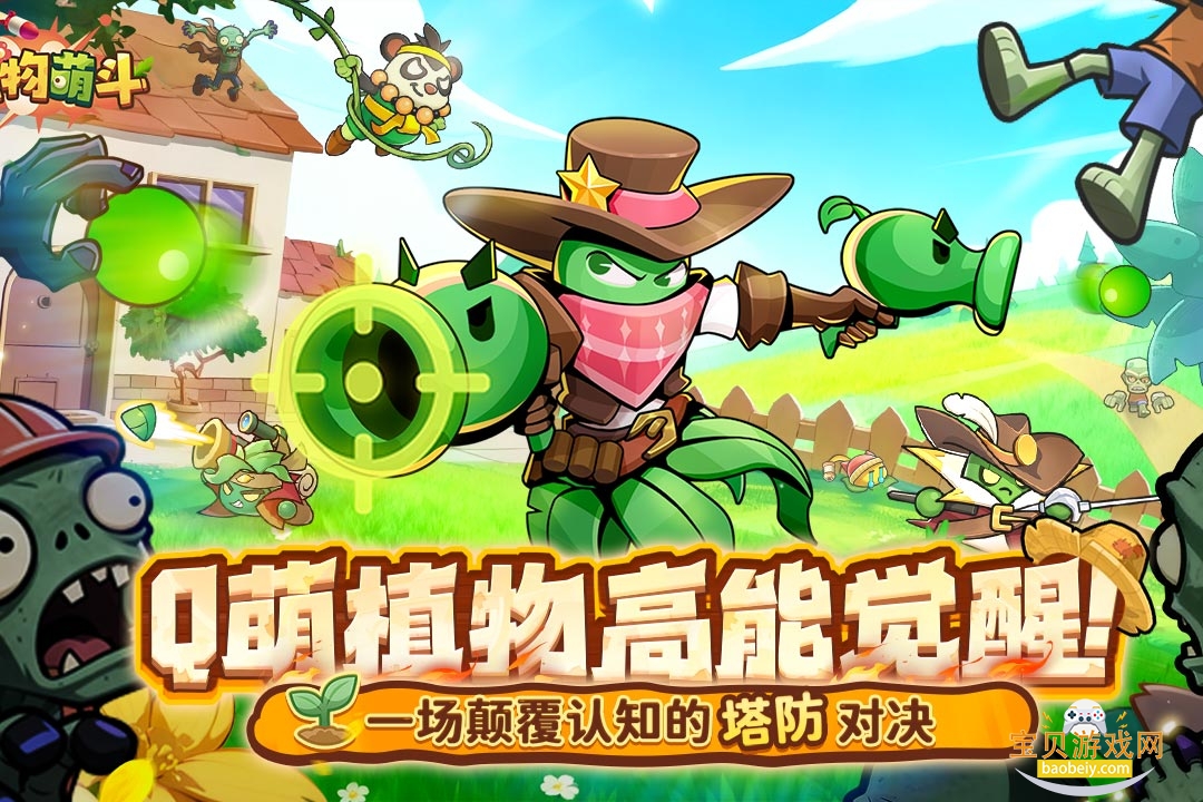 ֲ���ȶ��������°�׿��1.0.3 �ٷ����ͼ2.