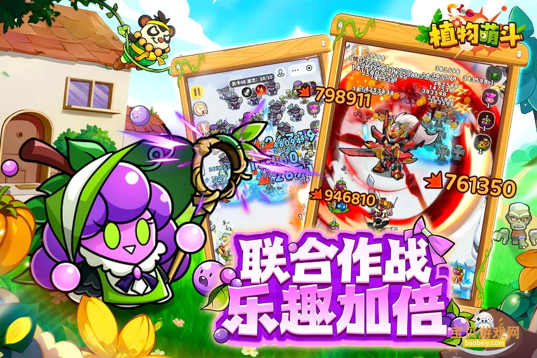 ֲ���ȶ��������°�׿��1.0.3 �ٷ����ͼ1.