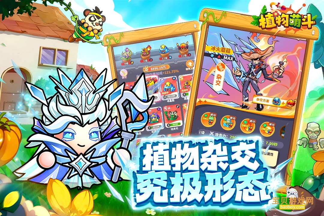 ֲ���ȶ��������°�׿��1.0.3 �ٷ����ͼ4.