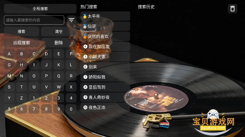 ��ţ���ֺ�TV���������°汾v6.0.0��׿��Ѱ��ͼ0.