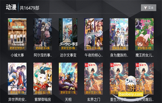 �²���TV�ٷ��������ذ�װ�ֻ���v8.1 ��׿���ͼ3.