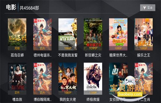 �²���TV�ٷ��������ذ�װ�ֻ���v8.1 ��׿���ͼ5.