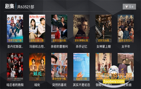 �²���TV�ٷ��������ذ�װ�ֻ���v8.1 ��׿���ͼ6.