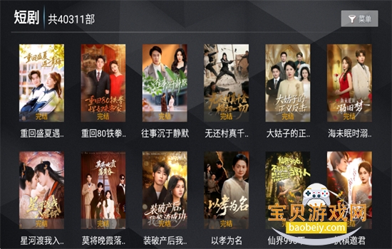 �²���TV�ٷ��������ذ�װ�ֻ���v8.1 ��׿���ͼ9.