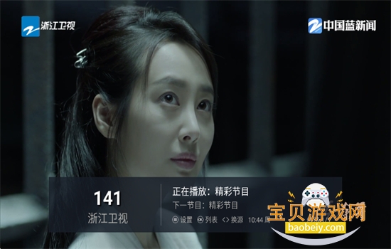 �²���TV�ٷ��������ذ�װ�ֻ���v8.1 ��׿���ͼ0.