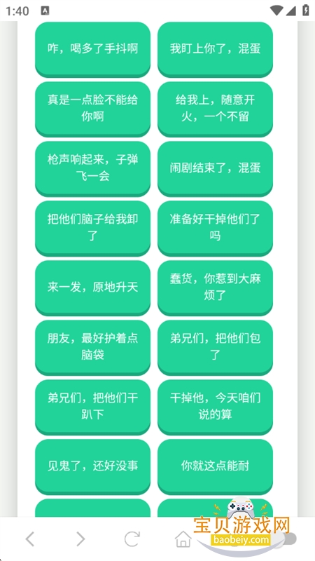 ��˹������app�ٷ��������°汾v1.02 ��׿���ͼ3.