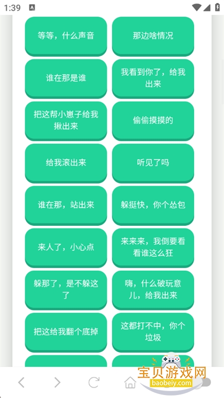 ��˹������app�ٷ��������°汾v1.02 ��׿���ͼ2.