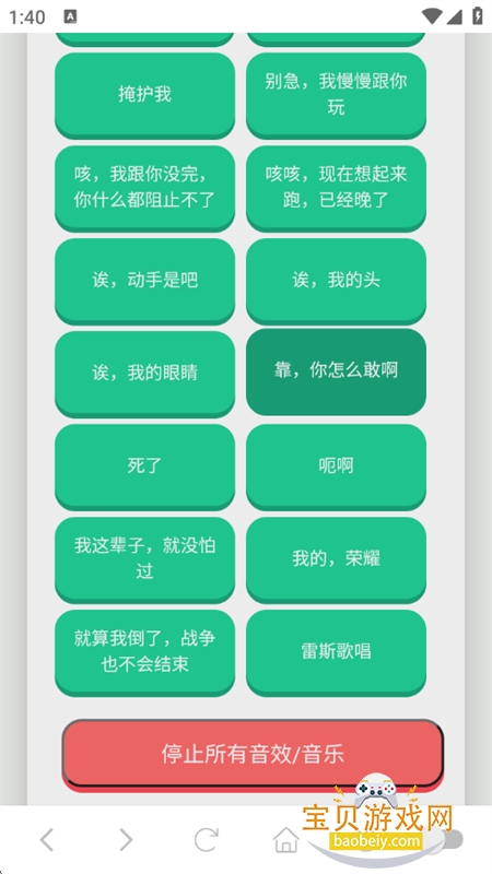 ��˹������app�ٷ��������°汾v1.02 ��׿���ͼ6.