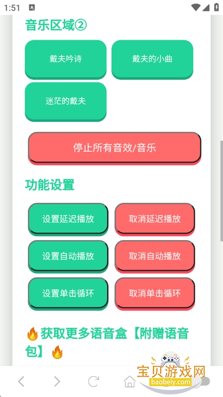 ֲ���ս��ʬ����������app���°汾����v1.02 ��׿���ͼ3.