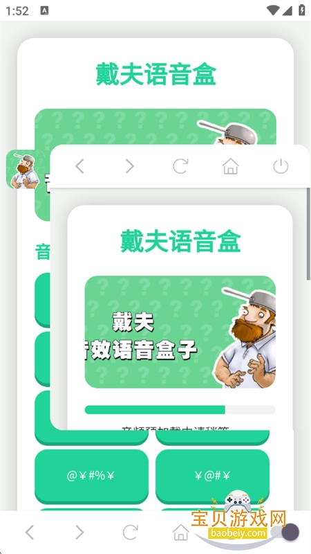 ֲ���ս��ʬ����������app���°汾����v1.02 ��׿���ͼ6.