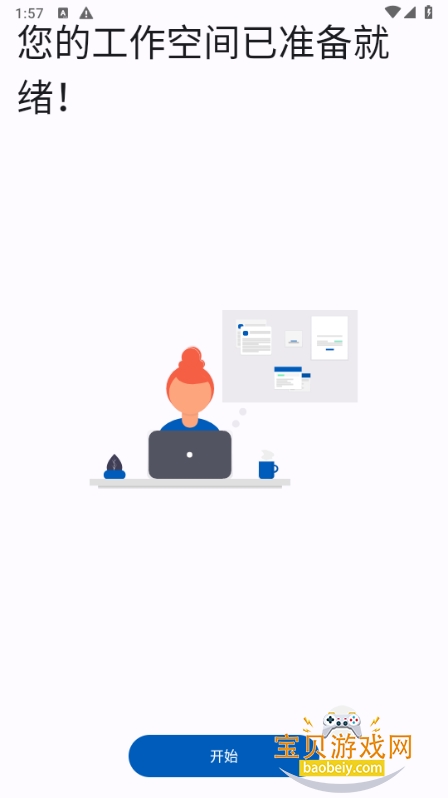 Taskito��׿���°�1.1.9 �ֻ����ͼ1.