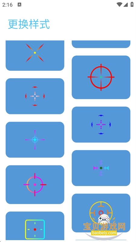 �೽��������app��׿�������°汾v1.2.8 ��׿���ͼ0.