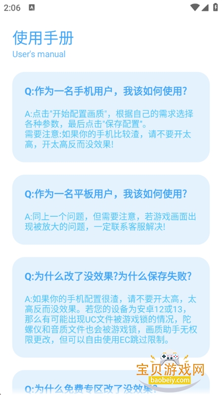 �೽��������app��׿�������°汾v1.2.8 ��׿���ͼ5.