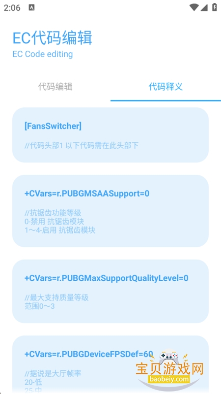 �೽��������app��׿�������°汾v1.2.8 ��׿���ͼ7.