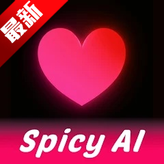 Spicy AI������׿�������°�2026v1.3.3 ��׿��