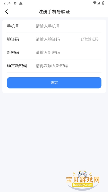 �����ʦ�����ֻ����°�1.0.79 ��׿���ͼ0.