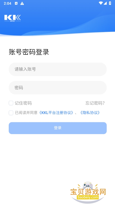 �����ʦ�����ֻ����°�1.0.79 ��׿���ͼ1.