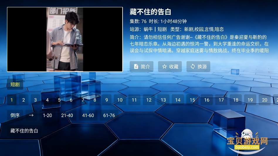 ��ţ�̾�app�ٷ����°�v1.0��׿���ͼ2.